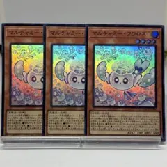 2026年最新】マルチャミーフワロスの人気アイテム - メルカリ