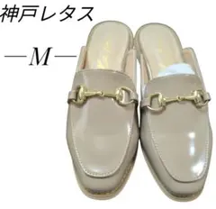 新品 ビット付 ローファー バブーシュ M スムースベージュ リゾート ぺたんこのサムネイル