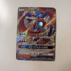 ホウオウGX RR SM3H 闘う虹を見たか 012/051のサムネイル