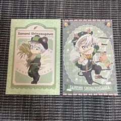 【2点セット】 鬼滅の刃 不死川実弥 クリスマス 実りの秋まつり 2025