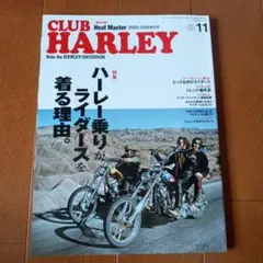 CLUB HARLEY 2022年11月号 Vol.268