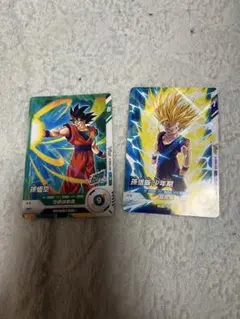 2025年最新】孫悟空 プロモの人気アイテム - メルカリ