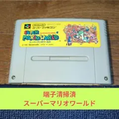 周年祭価格863 SFC 任天堂名作スーパーマリオワールド