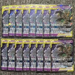 PSA10 オーロット＆ヨノワールGX RR 053/173 ポケモンカード - メルカリ