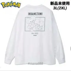 新品未使用 ポケットモンスター イッカネズミ 3L ( 2XL) ロングTシャツ