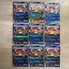 ポケモンカード リザードン 9枚セット まとめ売り テラスタル 006/021