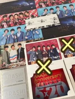 嵐 Arashi 2002-2003 スクールカレンダー - メルカリ