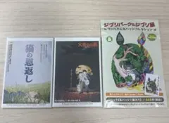 ジブリパークとジブリ展　缶バッチ