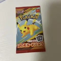 2025 マクドナルドプロモパック　ピカチュウ　状態良好　未開封　1日以内に発送