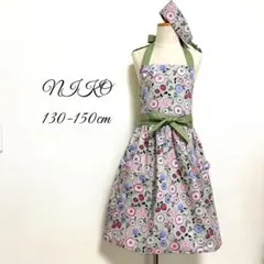 2点のみ　キッズエプロン　フラワーライトグレー　130〜150cm