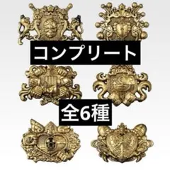 JOJO　一番くじ　H賞　コンプ 6点セット