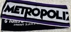 METROPOLIZ Soul Brothers タオル