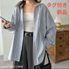 Discoat／ストライプフードシャツ／サックスブルーのサムネイル