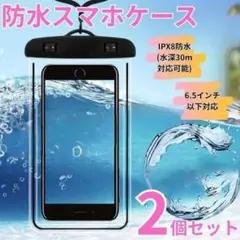 防水 スマホ ケース 海 プール 夏 キャンプ 川 ストラップ 海水浴 紛失防止