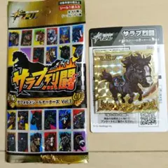 サラブ烈闘　デフォルメシールオーナーズ