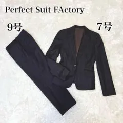 パーフェクトスーツファクトリー パンツ スーツ セットアップ チェック 茶