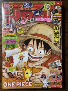 週刊少年ジャンプ 1999年46号 - メルカリ