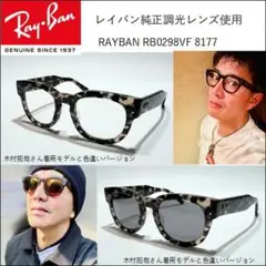 2025年最新】mega hawkeye 調光の人気アイテム - メルカリ