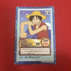 ワンピース ハイパーバトル　ルフィ　船長の資質 希少】ワンピースカードダスハイパーバトル ルフィ 船長の資質S02