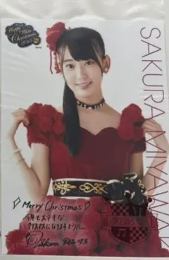HKT48 宮脇咲良 1枚 生写真(管理No.H-076-02) - メルカリ