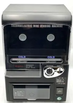 2025年最新】自販機型保冷庫 AVM-400の人気アイテム - メルカリ