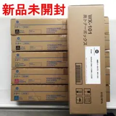 Konica Minolta トナーカートリッジ 5色&廃トナーボックスセットのサムネイル