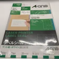 A-one ラベルシール 28383 21面付 20シート