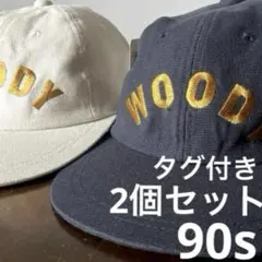 未使用◎90s 【台湾製】vintageキャップ 2個セット