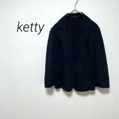 【ケティ】ketty ジャケット　ネイビー　紺　2 M 綿　フリル　透け感のサムネイル