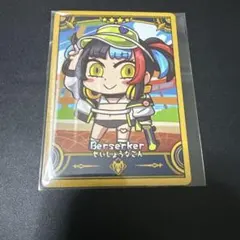 2026年最新】fgo アーケード 清少納言の人気アイテム - メルカリ
