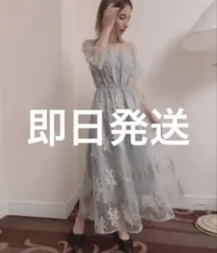 パーティードレス ロングワンピース