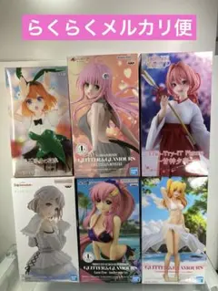 フィギュア　まとめ売りGLITTER&GLAMOURS 美少女　ラクス　甘神夕奈