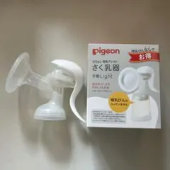 Pigeon さく乳器 手動Light