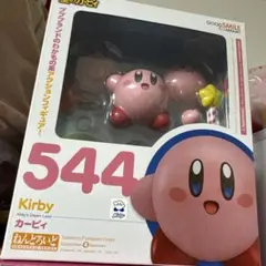 星のカービィ ねんどろいど カービィ 544