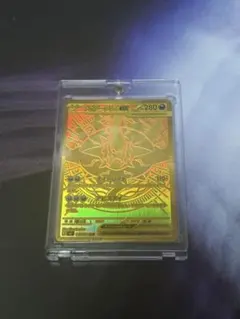 ポケモンカード アビスアイ メガダークライex MUR 118/081 - メルカリ