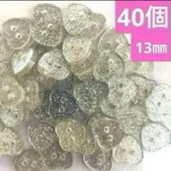 新品未使用　プラスチックボタン　ハート　40個　キラキラ　シルバー