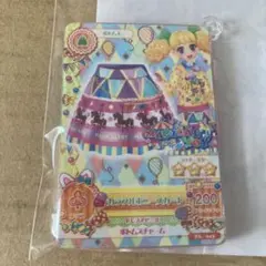 冴草きい　ハピクロ　カードキーホルダー