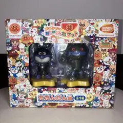 【町田様専用】アンパンマンミュージアム限定 フィギュア バイキンマン