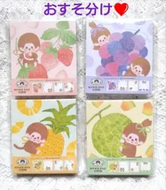 2025年最新】モンチッチ メロンの人気アイテム - メルカリ