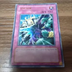 MTG 隠遁ドルイド 韓国語版 1枚 STH版 - メルカリ