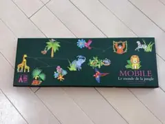 ジェコ　モビール　ジャングルワールド