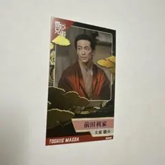 豊臣兄弟！武将カード - メルカリ