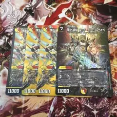 ロッドゾージア