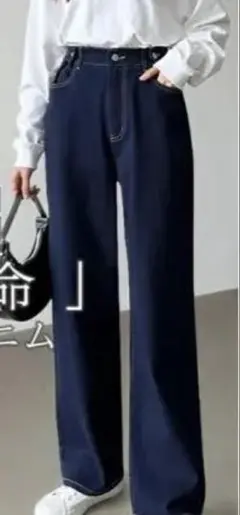 COCOMOMO ウエストゴム　ストレートデニム