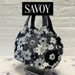 【SAVOY】サボイ ハンド トートバッグ 花柄 モノトーン ラインストーン