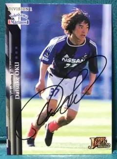 2025年最新】奥大介の人気アイテム - メルカリ