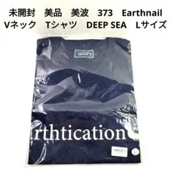 未開封　美品　美波　373　Earthnail　Vネック　Tシャツ　Lサイズ