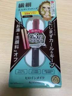 ヒロインメイク　マイクロマスカラ　アドバンストフィルム 02ブラウン