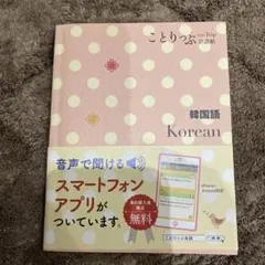 びりい様 リクエスト 2点 まとめ商品