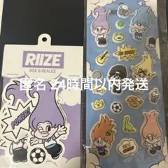 最終値下げ RIIZE×Goodlacktrolls シール ソンチャン